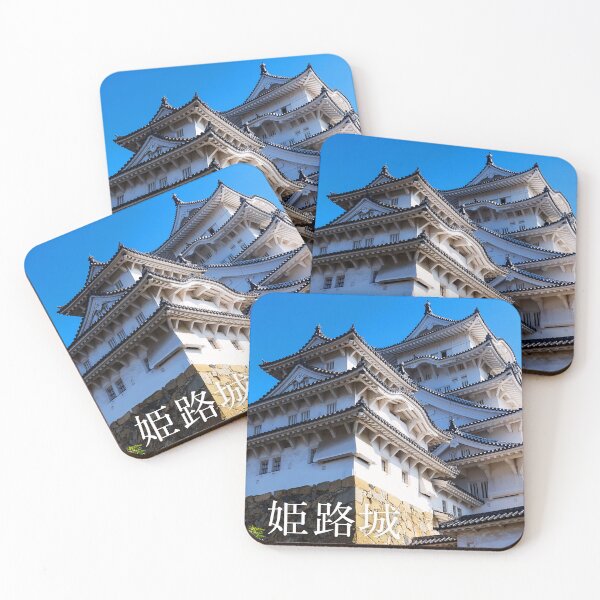 Item preview, Himeji Castle, Himeji-jo, 姫路城 designed and sold by JAPANESE FAVORITES.