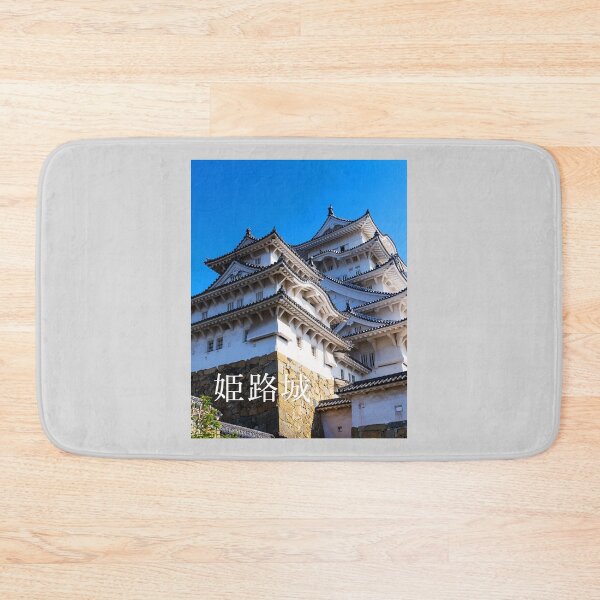Item preview, Himeji Castle, Himeji-jo, 姫路城 designed and sold by JAPANESE FAVORITES.