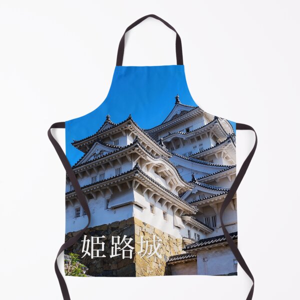 Item preview, Himeji Castle, Himeji-jo, 姫路城 designed and sold by JAPANESE FAVORITES.