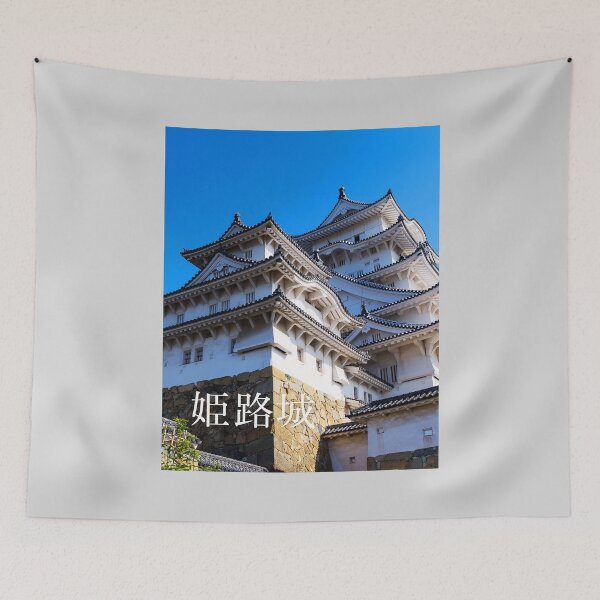 Item preview, Himeji Castle, Himeji-jo, 姫路城 designed and sold by JAPANESE FAVORITES.