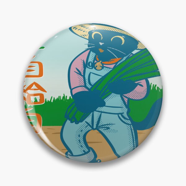 Item preview, Self-Sufficiency designed and sold by BATKEI ART.