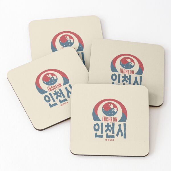 Item preview, KR Visit Incheon South Korea – Vintage Travel designed and sold by KGlam.