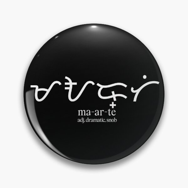 Item preview, BAYBAYIN MAARTE FILIPINO WORD designed and sold by aydapadi.