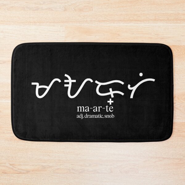 Item preview, BAYBAYIN MAARTE FILIPINO WORD designed and sold by aydapadi.
