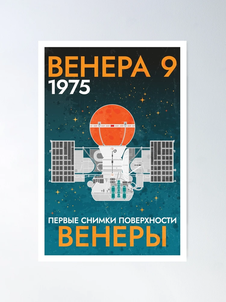 Venera 9 - Venus Orbiter and Lander. Retro (Russian Version