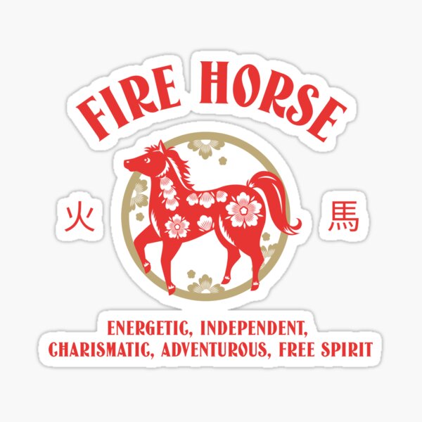 Item preview, Year Of The Fire Horse 火马 2026 designed and sold by GraTEEtude.