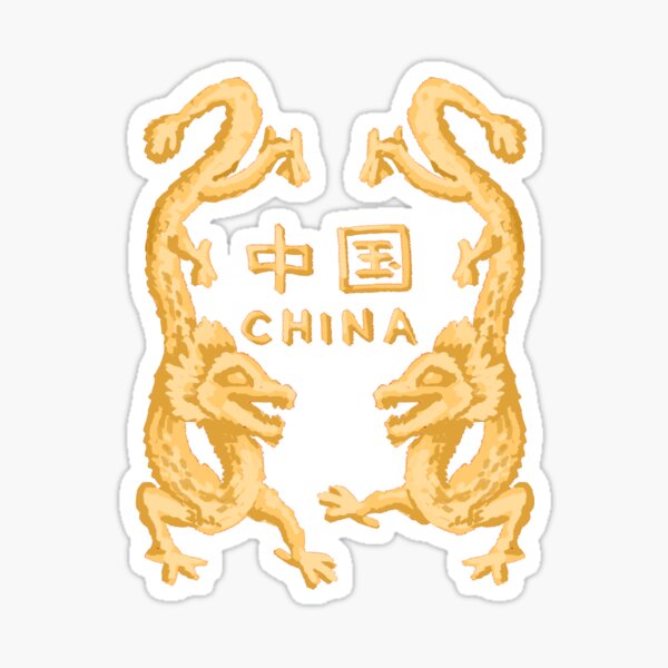 Artikel-Vorschau von China-Souvenirgeschenk für Touristen, designt und verkauft von MichaeIRellov.
