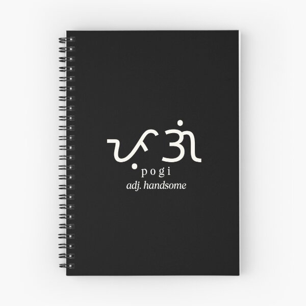 Item preview, POGI BAYBAYIN FILIPINO WORD HANDSOME designed and sold by aydapadi.