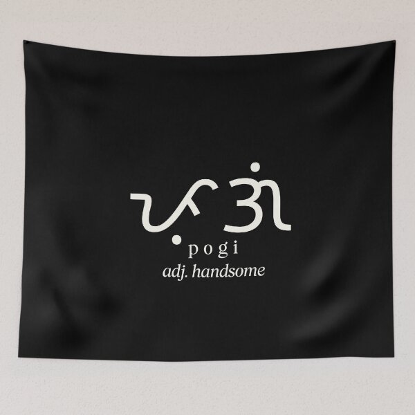 Item preview, POGI BAYBAYIN FILIPINO WORD HANDSOME designed and sold by aydapadi.