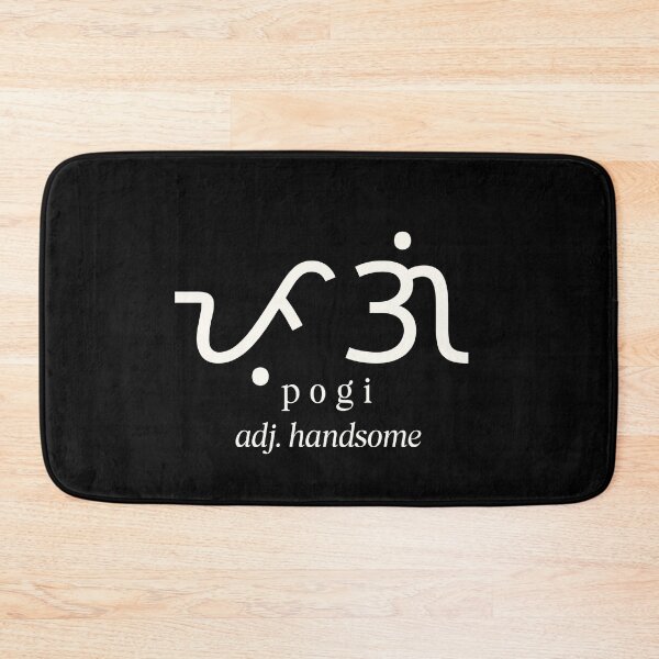 Item preview, POGI BAYBAYIN FILIPINO WORD HANDSOME designed and sold by aydapadi.