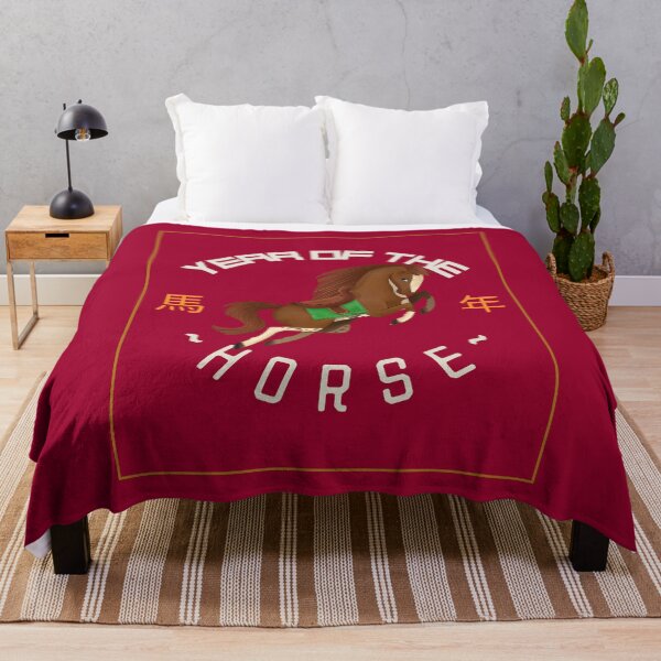 Item preview, Year Of The Horse 马年 Brown Prancing Horse designed and sold by GraTEEtude.