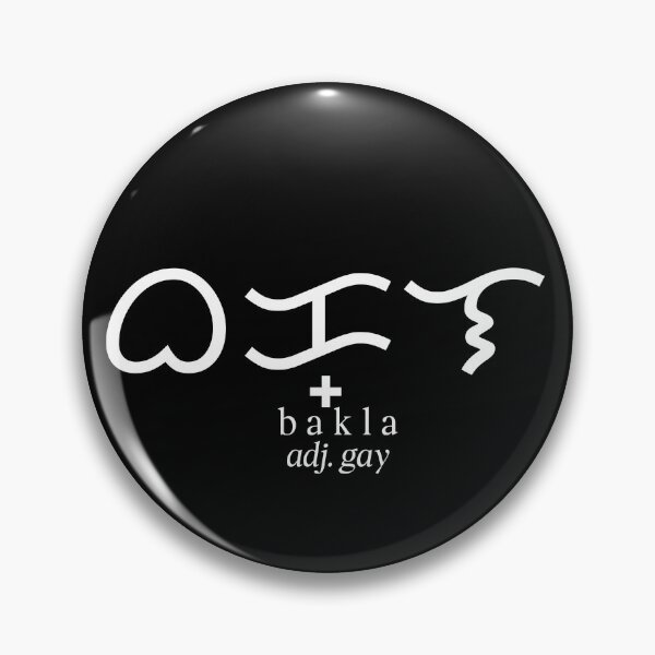 Item preview, BAKLA BAYBAYIN FILIPINO WORD GAY designed and sold by aydapadi.