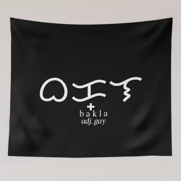 Item preview, BAKLA BAYBAYIN FILIPINO WORD GAY designed and sold by aydapadi.