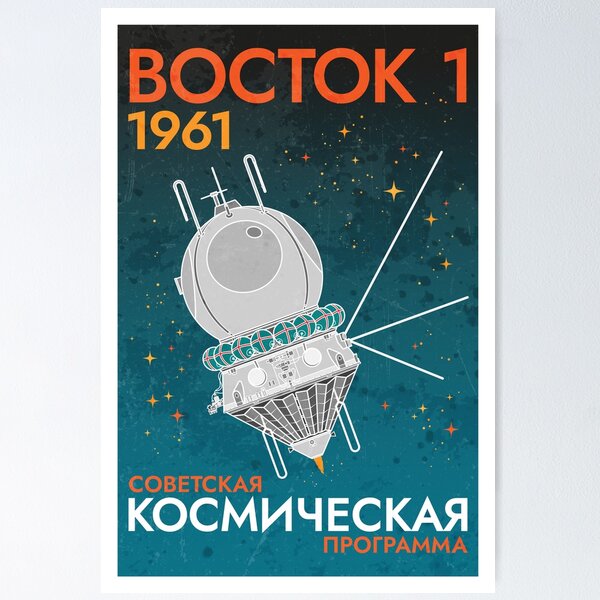 Item preview, Vostok I. Soviet Space Program. Retro (Russian Version) designed and sold by BGALAXY.