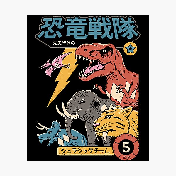Artikel-Vorschau von Dino Sentai, designt und verkauft von BiloLouch.