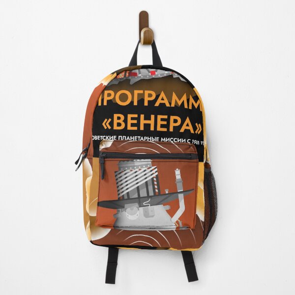 Item preview, Explore Venus: Venera Program Soviet Missions Since 1961 (In Russian) designed and sold by BGALAXY.