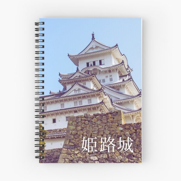 Item preview, Himeji Castle, Himeji-jo, 姫路城 designed and sold by JAPANESE FAVORITES.