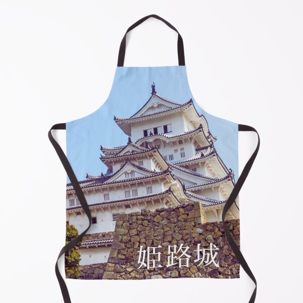 Item preview, Himeji Castle, Himeji-jo, 姫路城 designed and sold by JAPANESE FAVORITES.