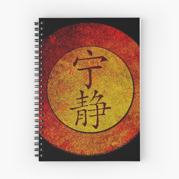 Item preview, Serenity Firefly Sunset Logo designed and sold by GeekHouseCreate.
