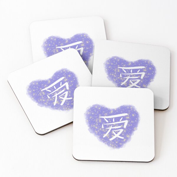 Item preview, Love designed and sold by JustineSoleil.