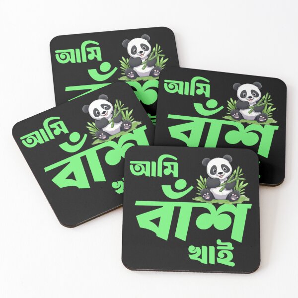 Item preview, Bengali Funny Quote Ami Bash Khai Panda | SM Typography Tshirt designed and sold by SM Typography T-shirt.