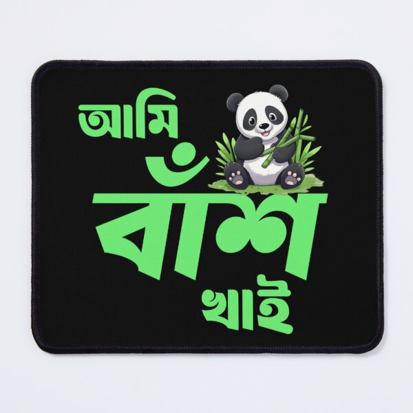 Item preview, Bengali Funny Quote Ami Bash Khai Panda | SM Typography Tshirt designed and sold by SM Typography T-shirt.