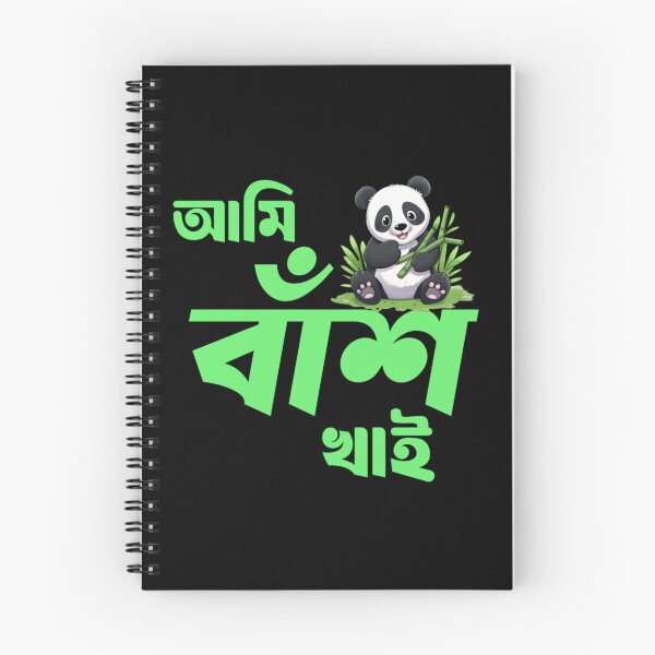 Item preview, Bengali Funny Quote Ami Bash Khai Panda | SM Typography Tshirt designed and sold by SM Typography T-shirt.