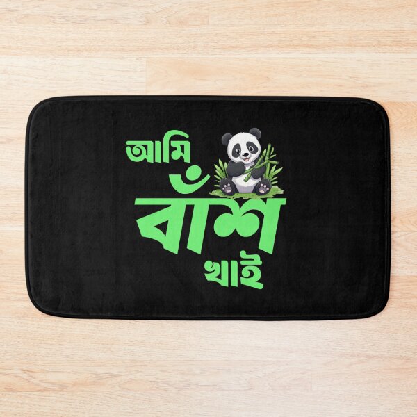 Item preview, Bengali Funny Quote Ami Bash Khai Panda | SM Typography Tshirt designed and sold by SM Typography T-shirt.