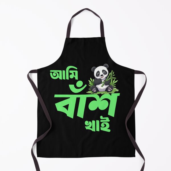 Item preview, Bengali Funny Quote Ami Bash Khai Panda | SM Typography Tshirt designed and sold by SM Typography T-shirt.