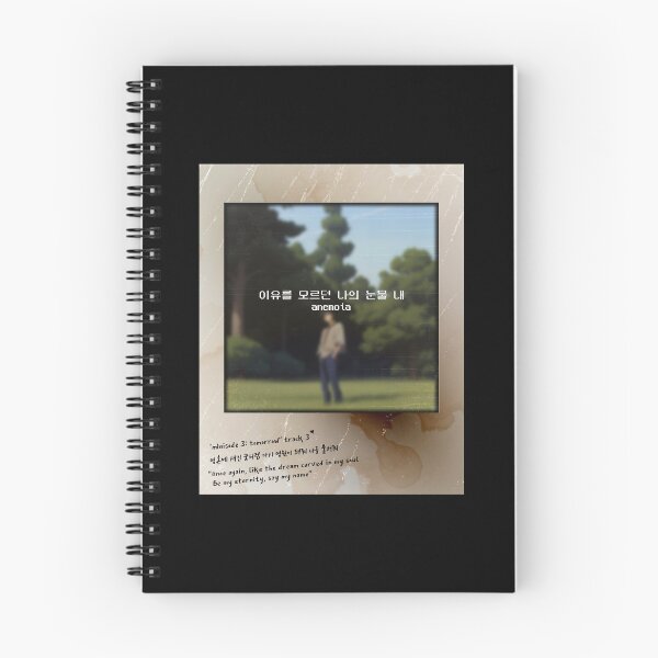 Item preview, Deja Vu - TXT Inspired  (VINTAGE) designed and sold by thekstore2000.