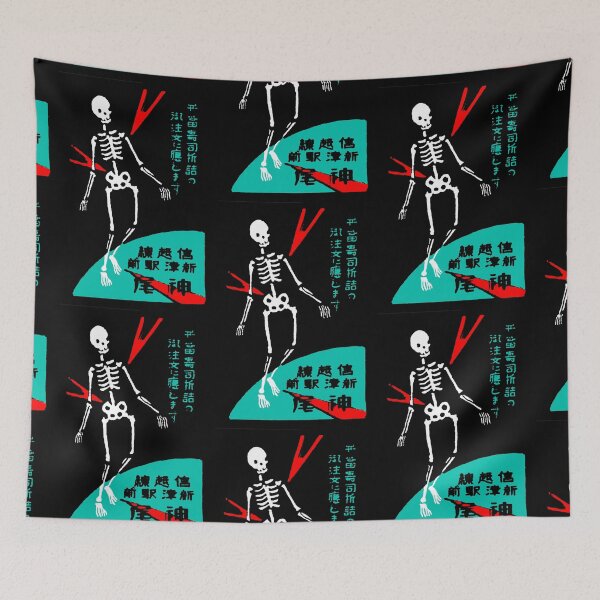 Item preview, Vintage Japanese Safety Matches Skeleton designed and sold by Pixelchicken.
