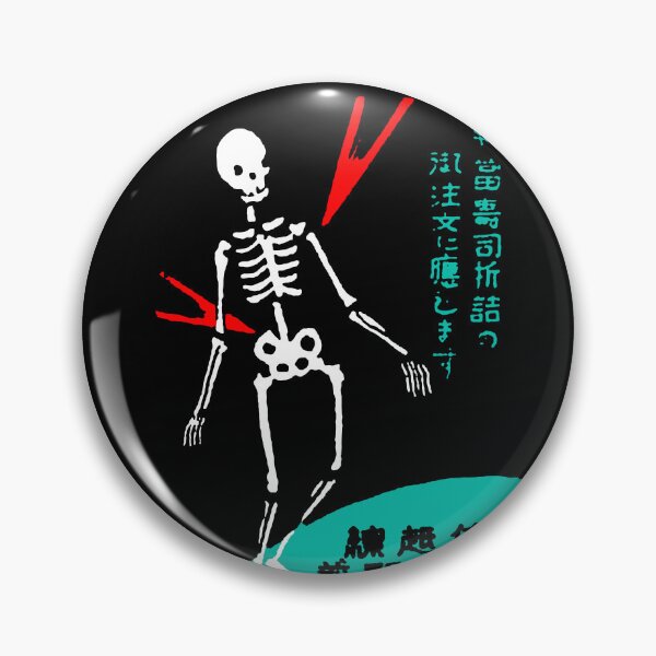 Item preview, Vintage Japanese Safety Matches Skeleton designed and sold by Pixelchicken.