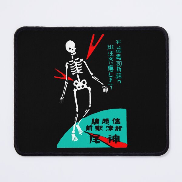 Item preview, Vintage Japanese Safety Matches Skeleton designed and sold by Pixelchicken.