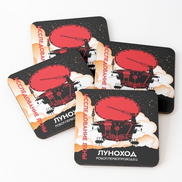 Item preview, Lunokhod Rover. Moon Exploration (Pop) designed and sold by BGALAXY.