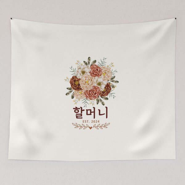 Item preview, 할머니 EST 2024 - Grandma in Korean - Flower Bouquet designed and sold by patternjp.