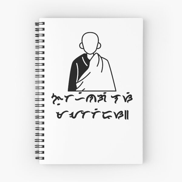 Item preview, Japanese Monk designed and sold by Naquo.