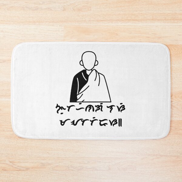 Item preview, Japanese Monk designed and sold by Naquo.
