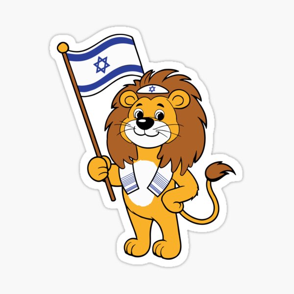 Item preview, Strong Israeli Lion designed and sold by Jrod123321.