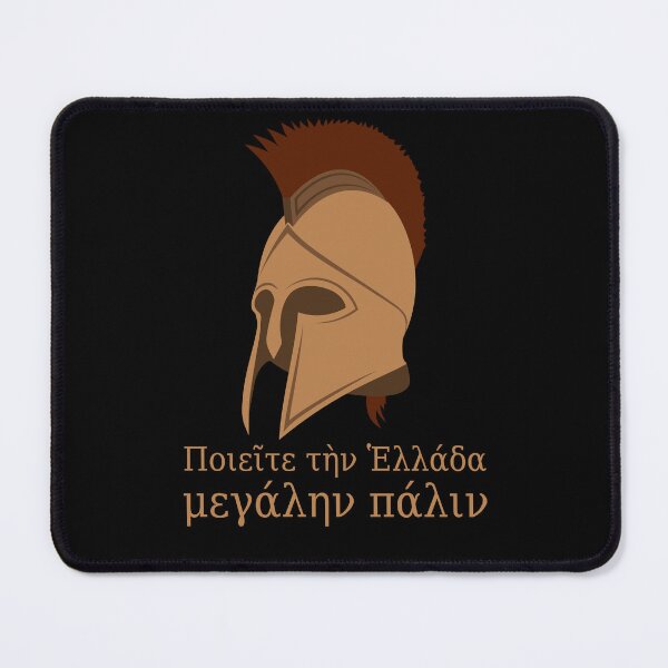 Item preview, Make Greece Great Again - Ancient Greek Language - Athenian Attic designed and sold by Styrman.