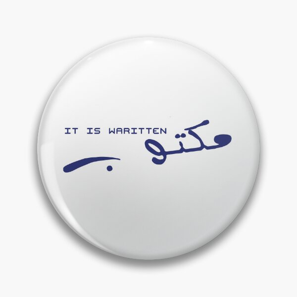 Item preview, Maktob Arabic Calligraphy | It Is Written Minimalist Design designed and sold by BasmaAtef.