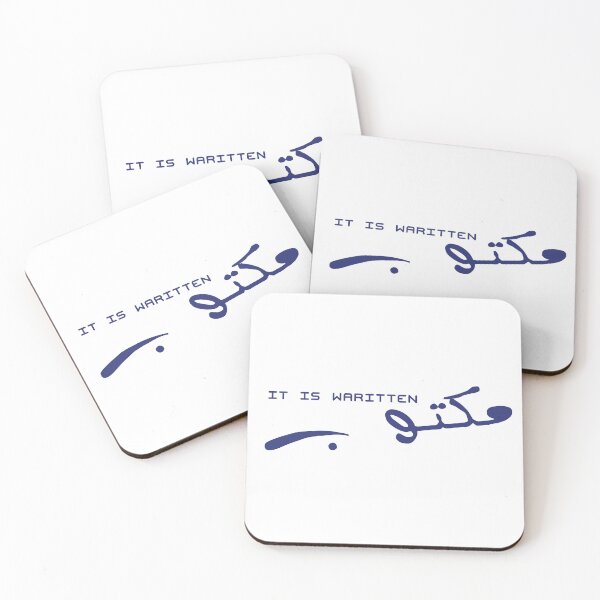 Item preview, Maktob Arabic Calligraphy | It Is Written Minimalist Design designed and sold by BasmaAtef.