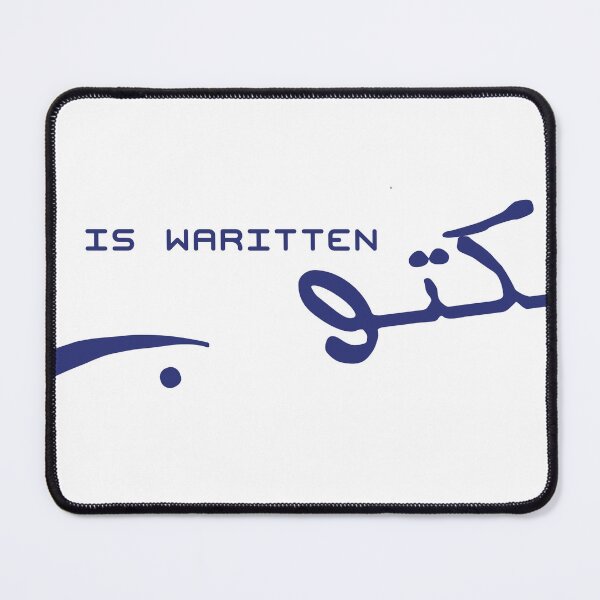 Item preview, Maktob Arabic Calligraphy | It Is Written Minimalist Design designed and sold by BasmaAtef.
