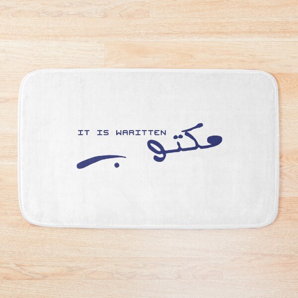 Item preview, Maktob Arabic Calligraphy | It Is Written Minimalist Design designed and sold by BasmaAtef.