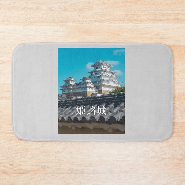 Item preview, Himeji Castle, Himeji-jo, 姫路城 designed and sold by JAPANESE FAVORITES.