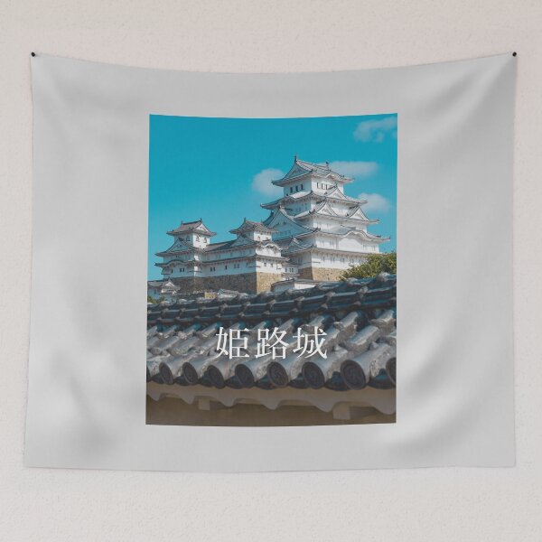 Item preview, Himeji Castle, Himeji-jo, 姫路城 designed and sold by JAPANESE FAVORITES.