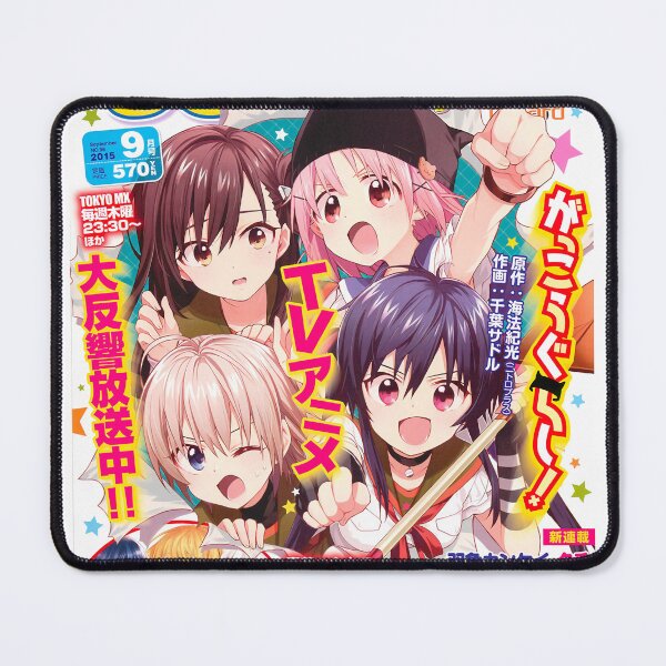 Item preview, Gakkou Gurashi Magazine cover designed and sold by M9Bayonet.