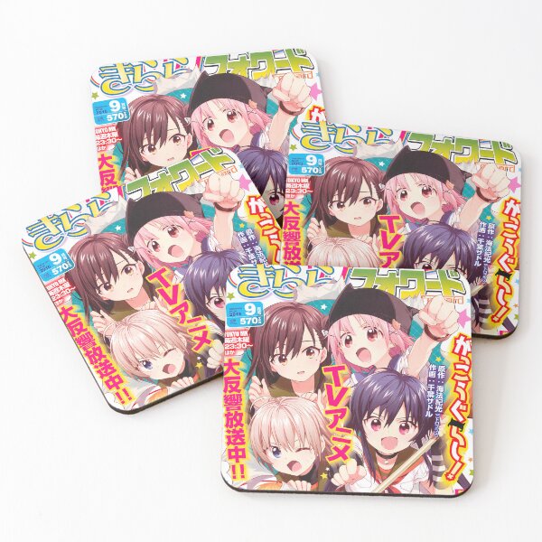 Item preview, Gakkou Gurashi Magazine cover designed and sold by M9Bayonet.
