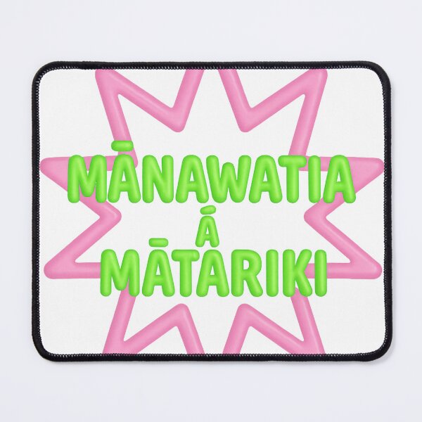 Item preview, Mātariki Star designed and sold by Traci Coxhead.