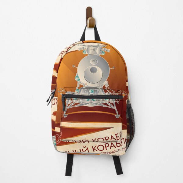 Item preview, LK Lunar Lander. Landing cosmonauts on the Moon. Retro (in Russian) designed and sold by BGALAXY.