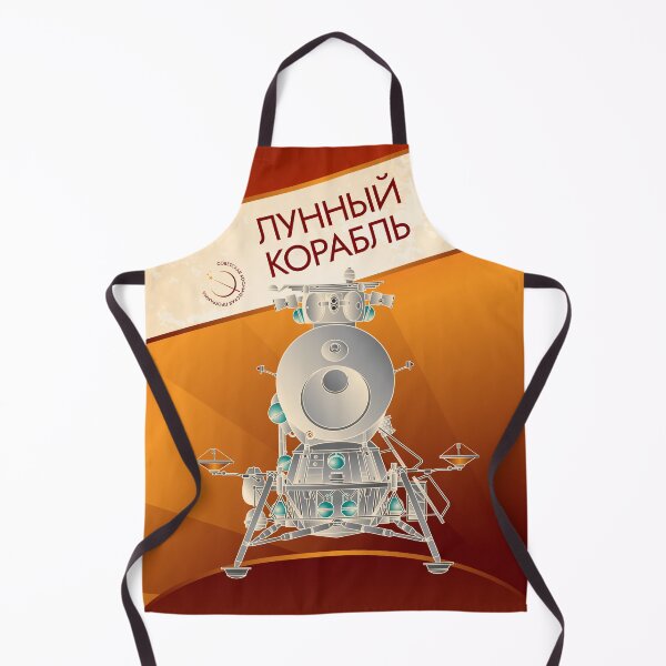 Item preview, LK Lunar Lander. Landing cosmonauts on the Moon. Retro (in Russian) designed and sold by BGALAXY.